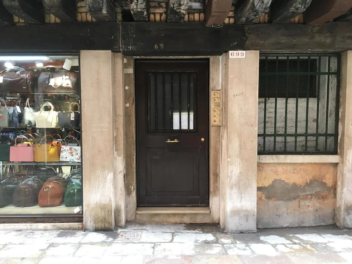 Ca' Veronese Apartment Venice